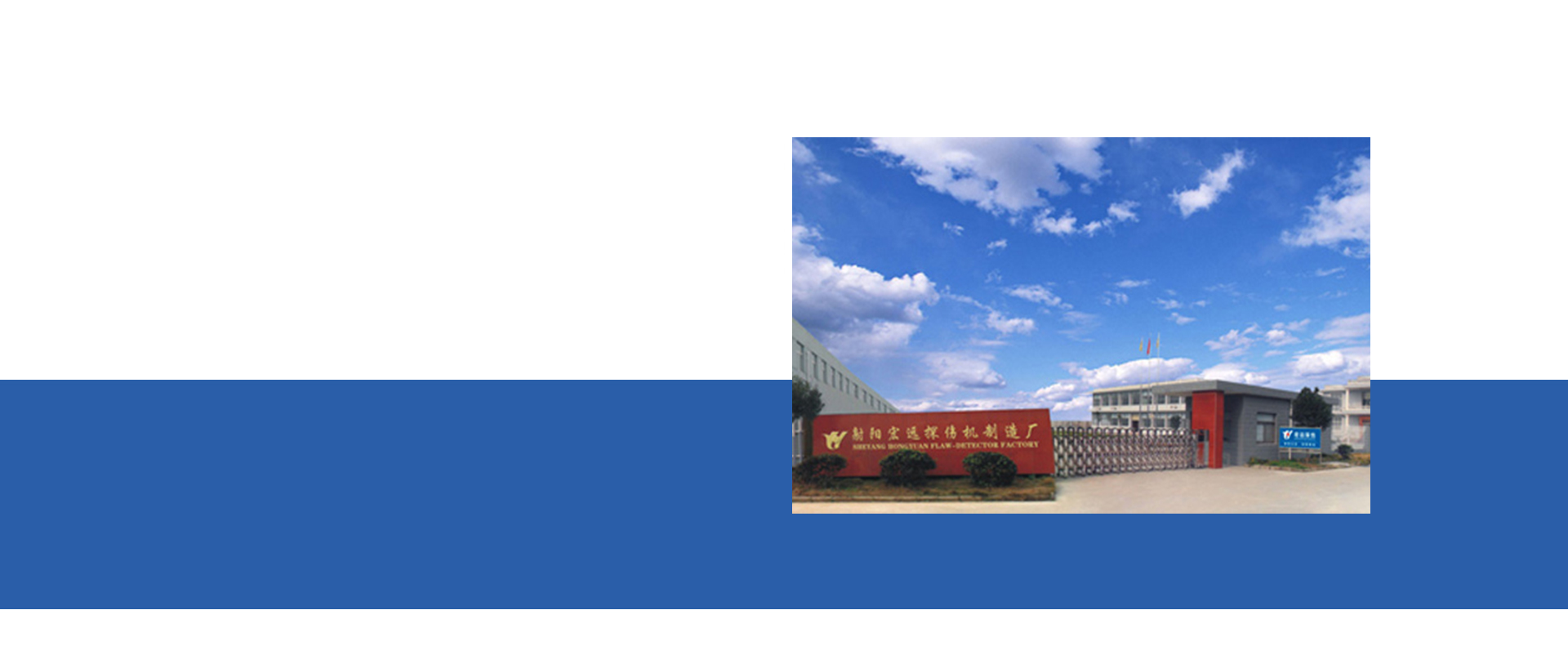 廣州匯超電子科技有限公司